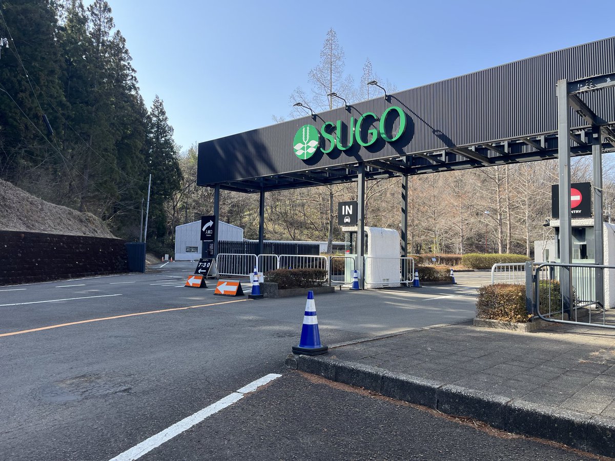 51pooh's tweet photo. サーキットを走れないので、サーキットまで走ってみた🏃‍➡️

#スポーツランドSUGO
#SUGO
#マラソン練習 https://t.co/Y42qNq96MW