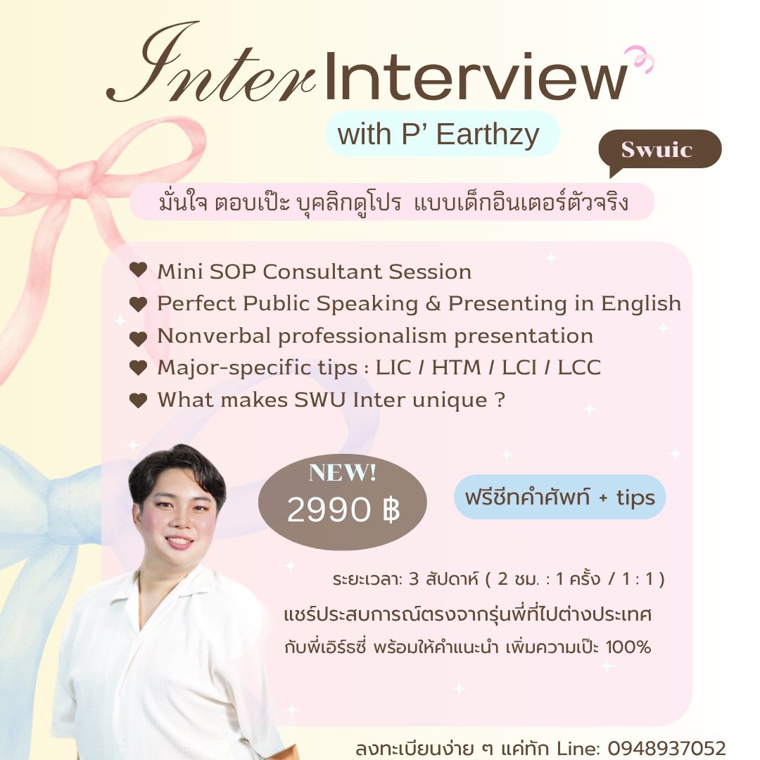 luvbellence's tweet photo. Earthzy English 🇬🇧🖍🚙🌷
#รับสอนภาษาอังกฤษออน์ไลน์
Grammar ม.ปลาย | Vocab | Reading 
สนใจเรียนพาร์ทไหน ปรึกษาหรือแจ้งมาได้เลยค่า #รับสอนภาษาอังกฤษ #สอนพิเศษ #สอนพิเศษภาษาอังกฤษ   #ติวเตอร์ภาษาอังกฤษ #swuic #lic  #Alevel  #TGAT #รับติวสัมภาษณ์ #htm #ติวสัมภาคอินเตอร์ #lci #lcc https://t.co/VIwEFNMNXB