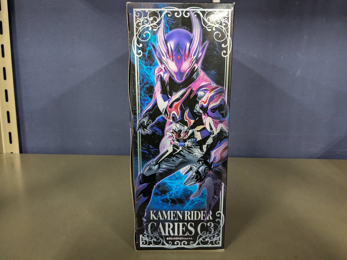 DXブリードガヴ＆テラーゴチゾウセット、来ましたー！！！ 2段階の変身