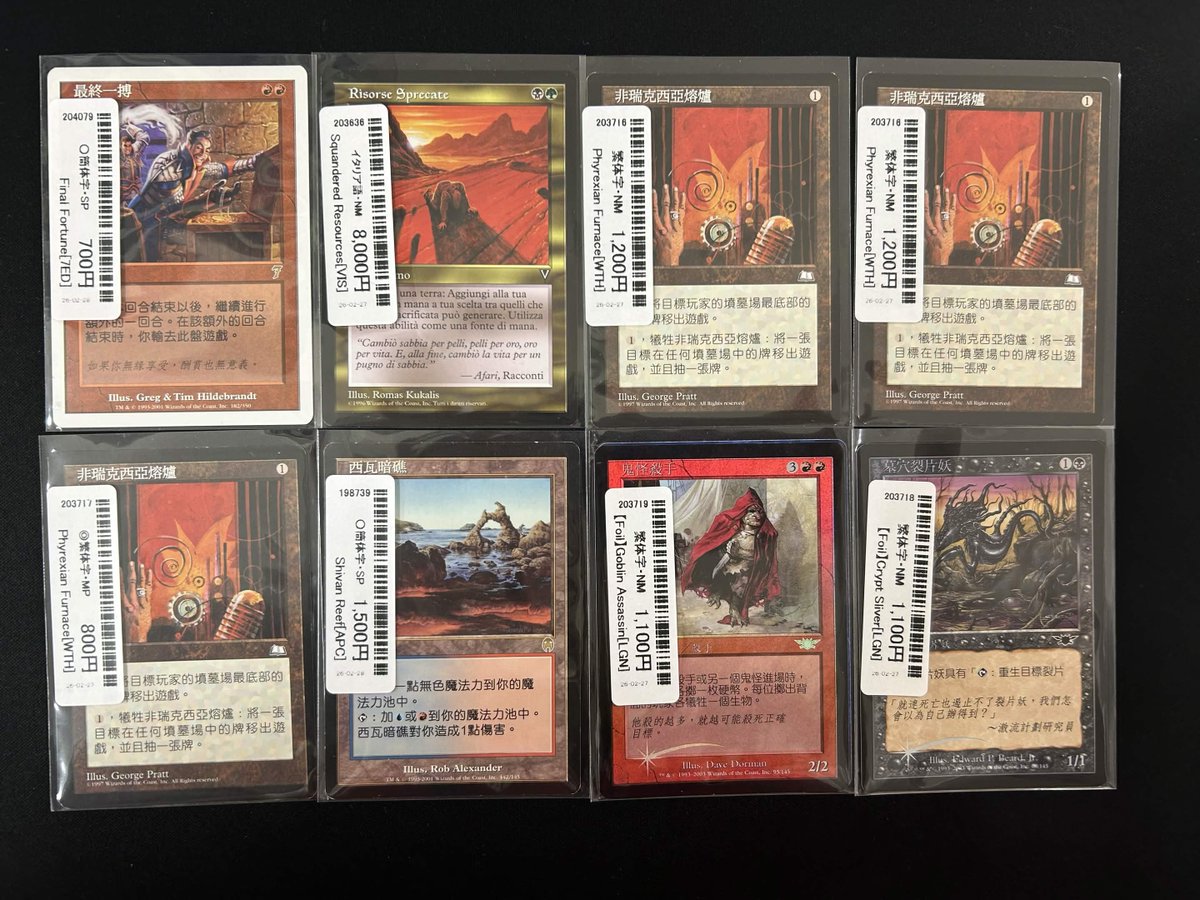 Product Information】 🐢Thank you for always choosing Hareruya TC