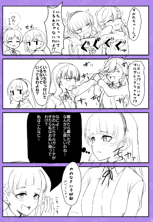 あかつき兎@趣味垢 tweet media