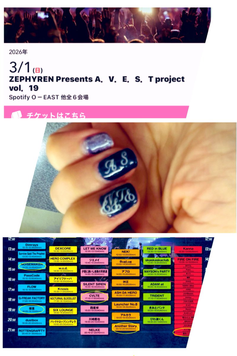 I0mytimewithZ's tweet image. 本日のお目当て
#AnotherStory
#CVLTE 
50曲ワンマンに引き続きASネイルとCVLTE追加💅

やー、楽しみ🔥