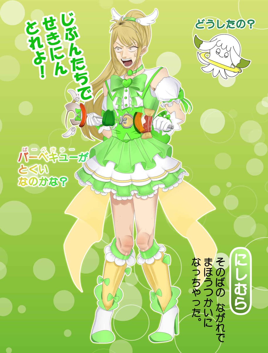Post by 陰キャラブコメ公式(陰ラブ) on X: 魔法使い西村