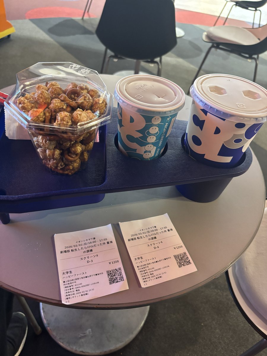 るいせい tweet media