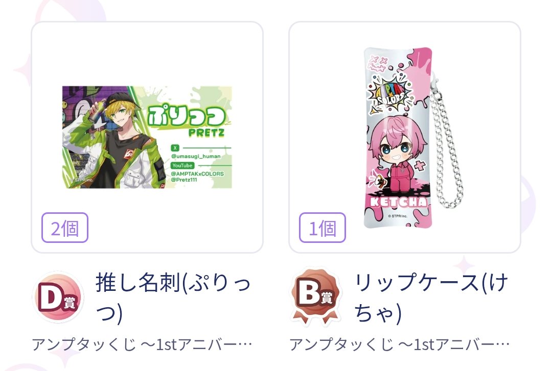 .⋆𝜗𝜚 tweet media