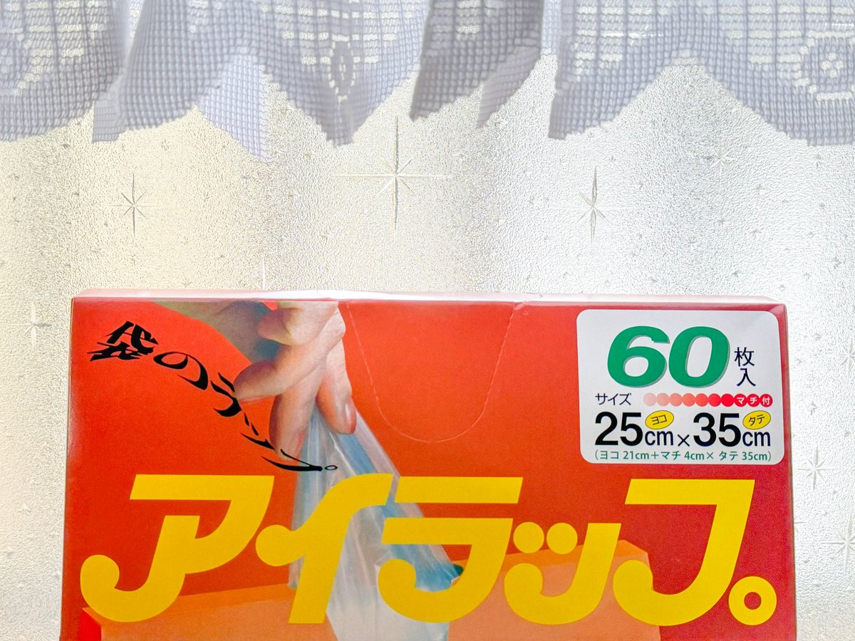 五十の手習い@横浜↔️房総2拠点で活動中/日がな一日バナー作っていられたら幸せ tweet media