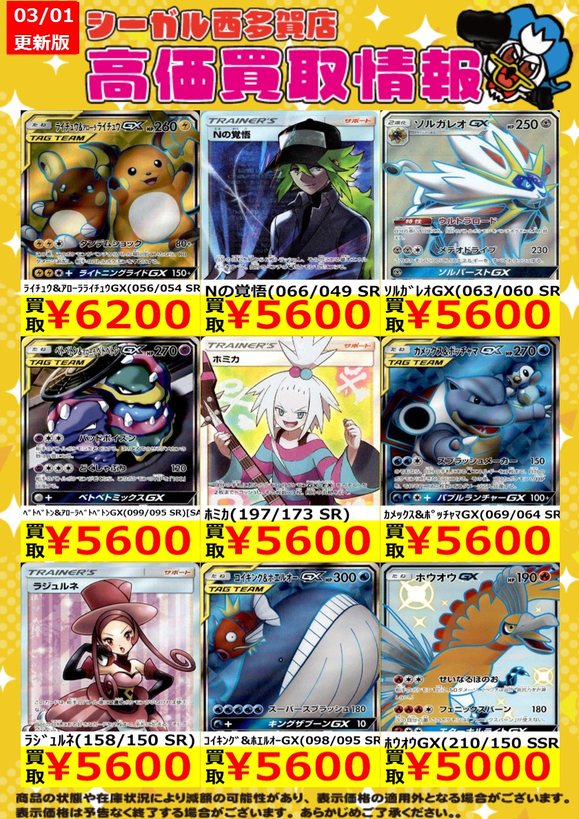 (新品)レディーガガ VIPGOLD セット 〜最安値〜 Lady Gaga来日公演 VIP特典の詳細を公開！ 大阪公演のVIP GOLD、SILVER