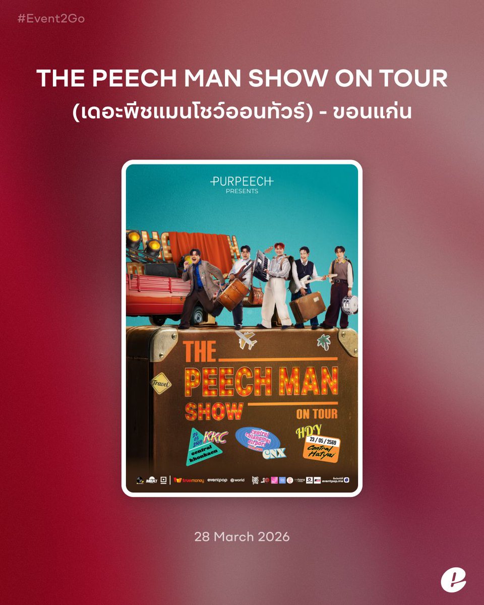 eventpopdotme's tweet image. THE PEECH MAN SHOW ON TOUR (เดอะพีชแมนโชว์ออนทัวร์)
.
🗓️ วันเสาร์ที่ 28 มีนาคม 2569
📍 เซ็นทรัล ขอนแก่น
🎟️ ซื้อบัตร &amp;gt;&amp;gt; eventpop.me/e/133683/thepe…  
.
#PURPEECH #ThePeechManShowConcertOnTour
#MILKbkkMusicLabel #Whattheduckmusic #Eventpop