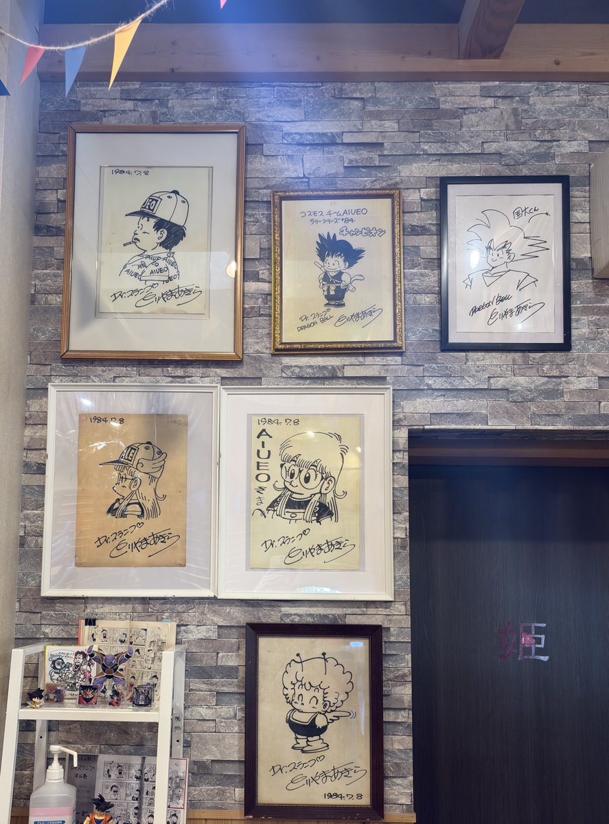 以前名古屋に行った時の