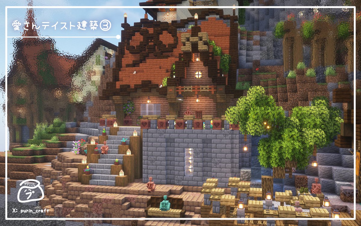 プリン🍮@マイクラ建築練習生 tweet media