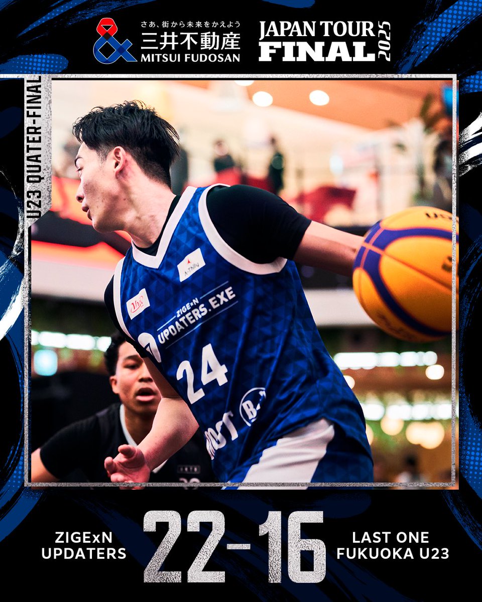 JPT2025FINAL 🏀GAME RESULT🏀 【三井不動産 3x3 JAPAN TOUR 2025