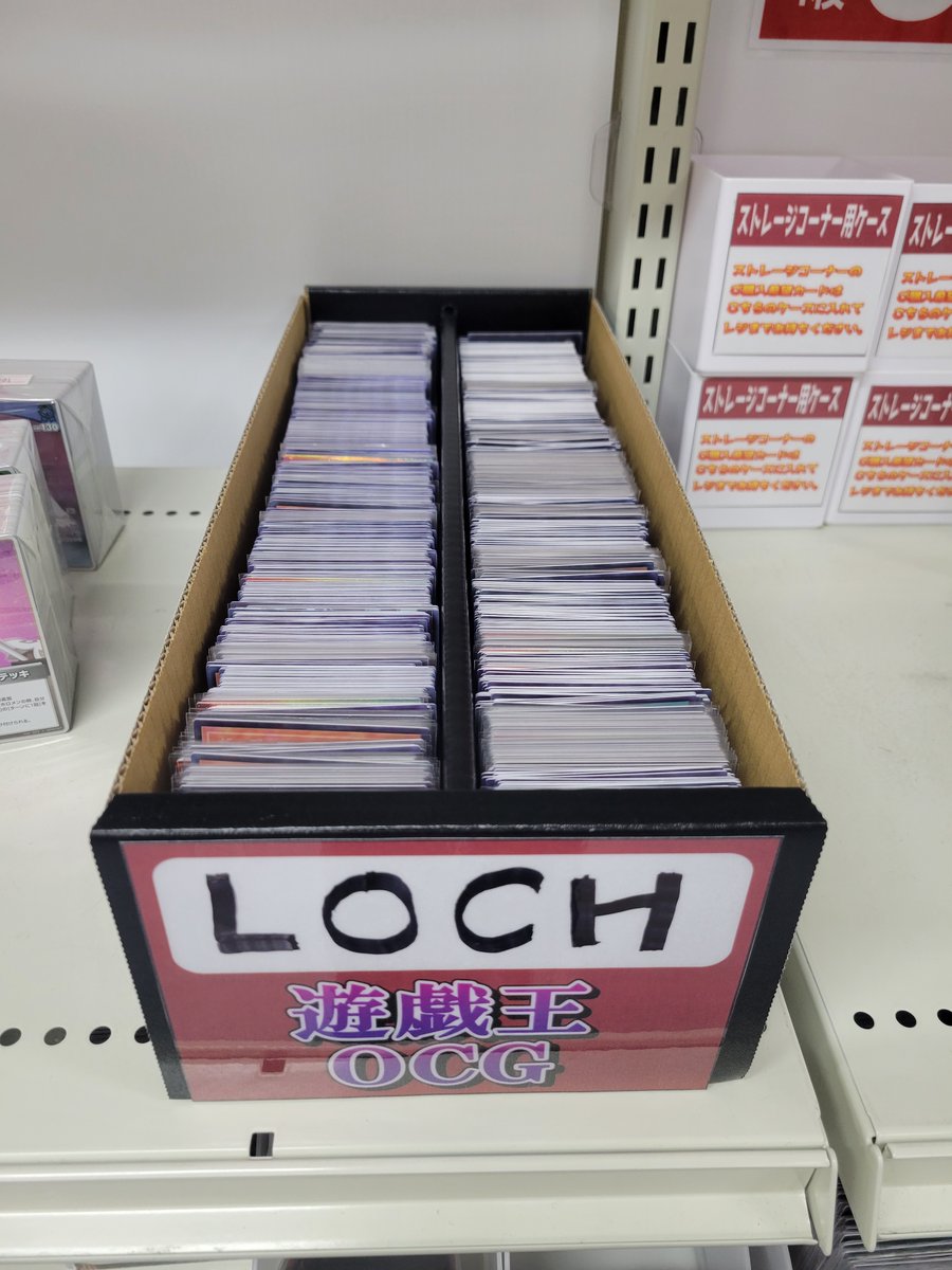 🌟遊戯王OCG 販売情報🌟 『LIMIT OVER COLLECTION －THE HEROES