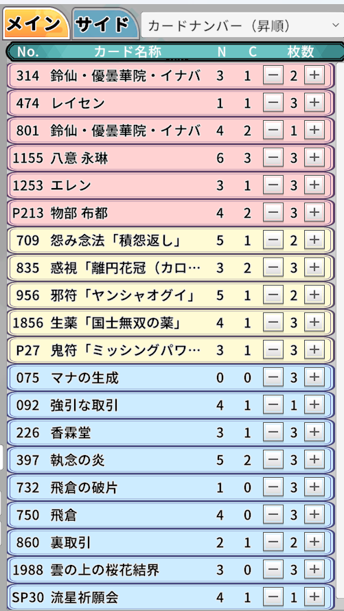 はまっさん💚👒🐰 tweet media