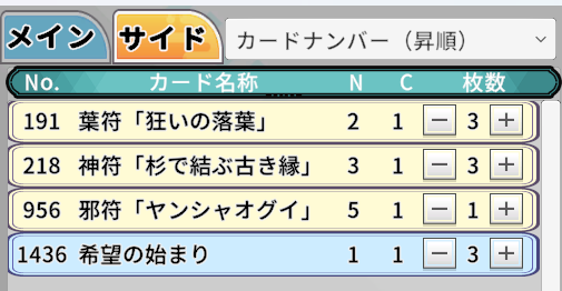 はまっさん💚👒🐰 tweet media