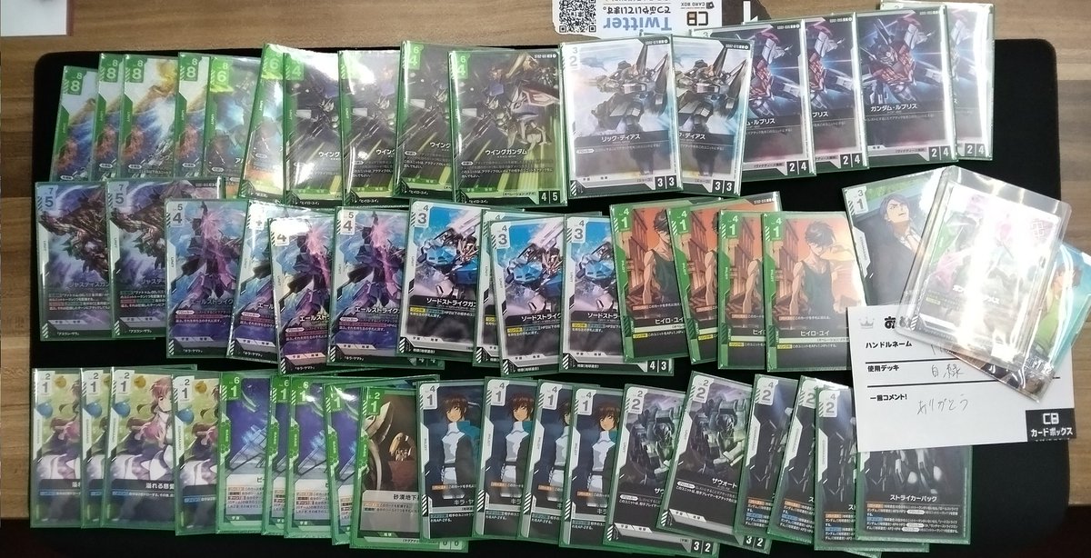 GCGニュータイプチャレンジ結果報告📯】 本日のガンダムカードNTCは29