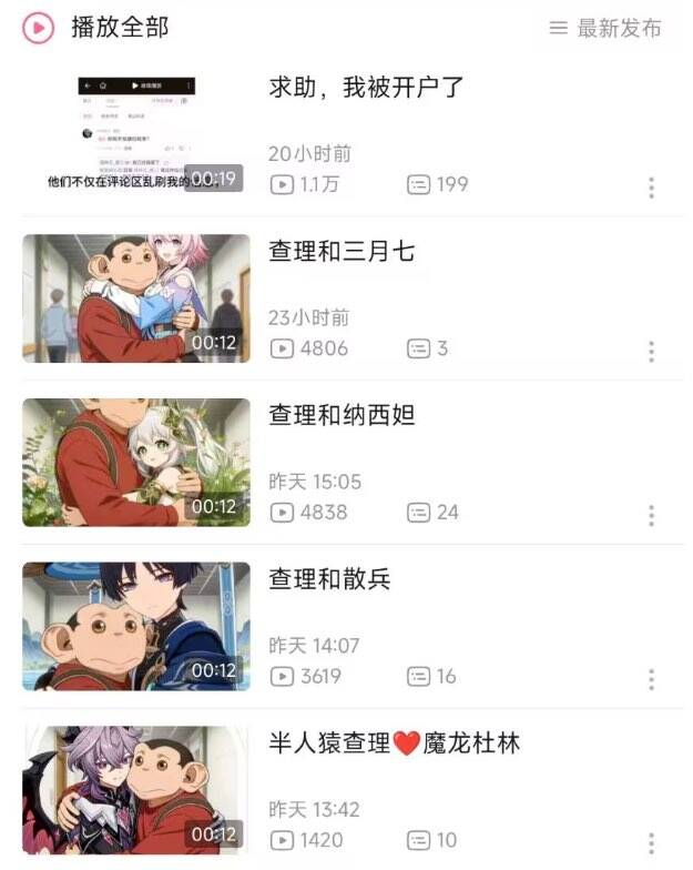 大狐帝国史官邹智萱(笔名段歌文) tweet media