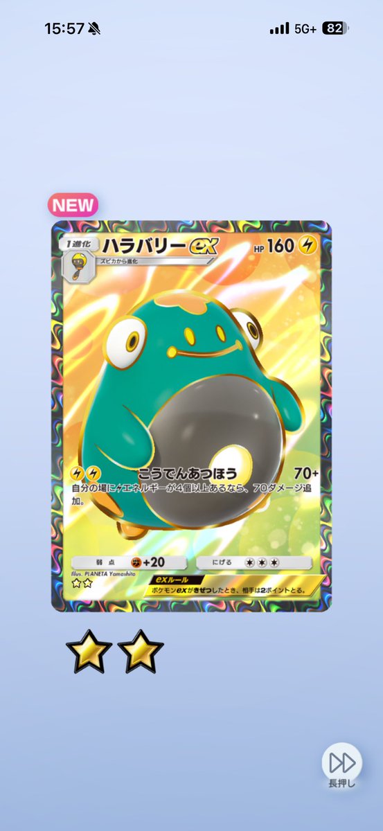 #ポケモン30周年