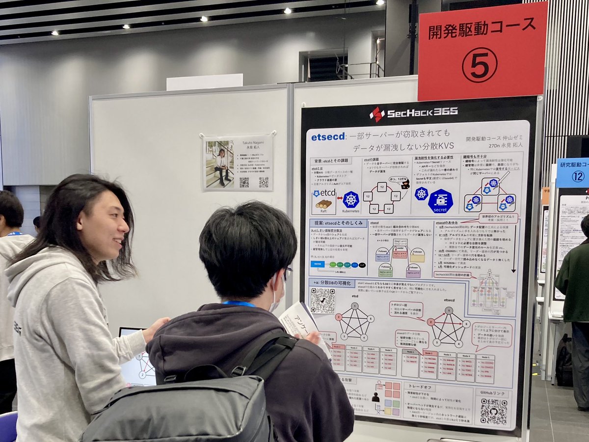 Takuto Nagami tweet media