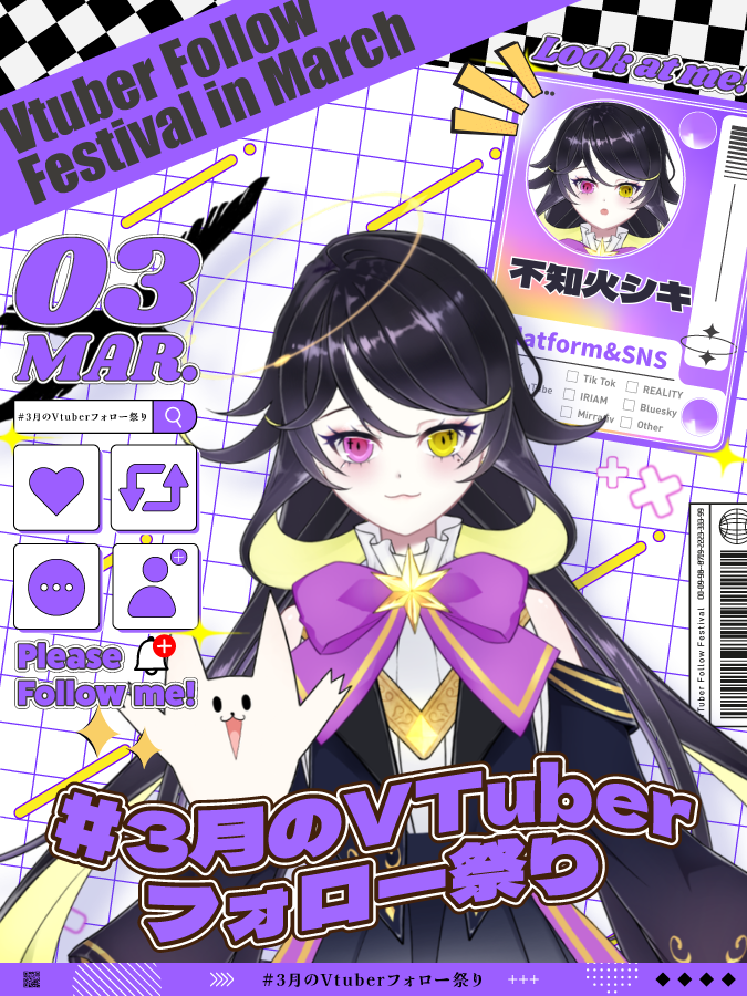 不知火シキ@魔法使いＶ🔥💫🧪 tweet media