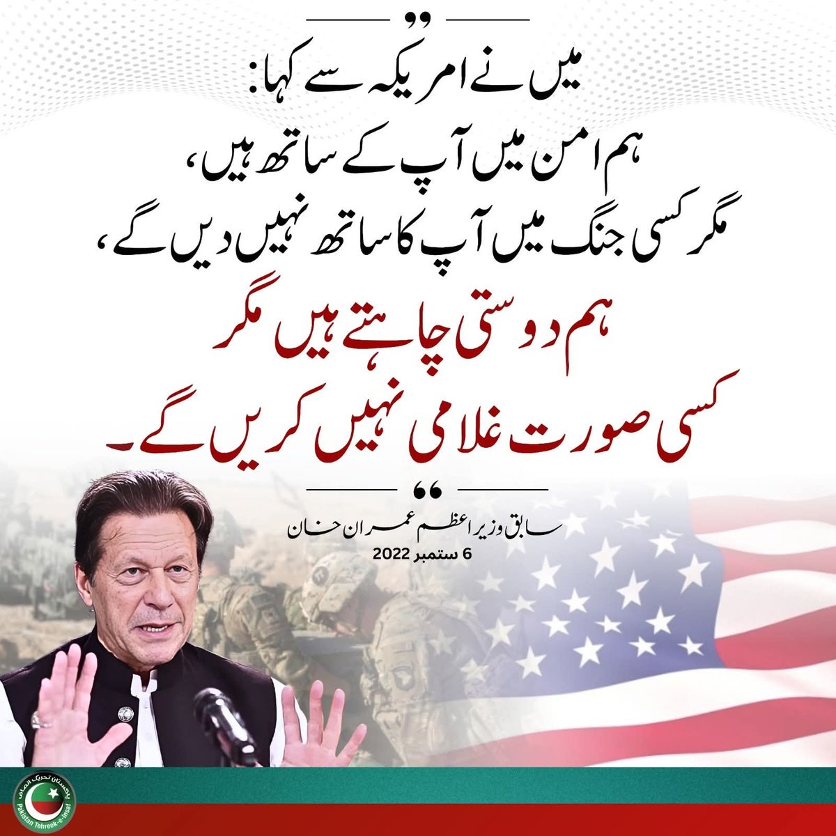 JaneAkhter's tweet photo. https://t.co/vFcu90KS6L