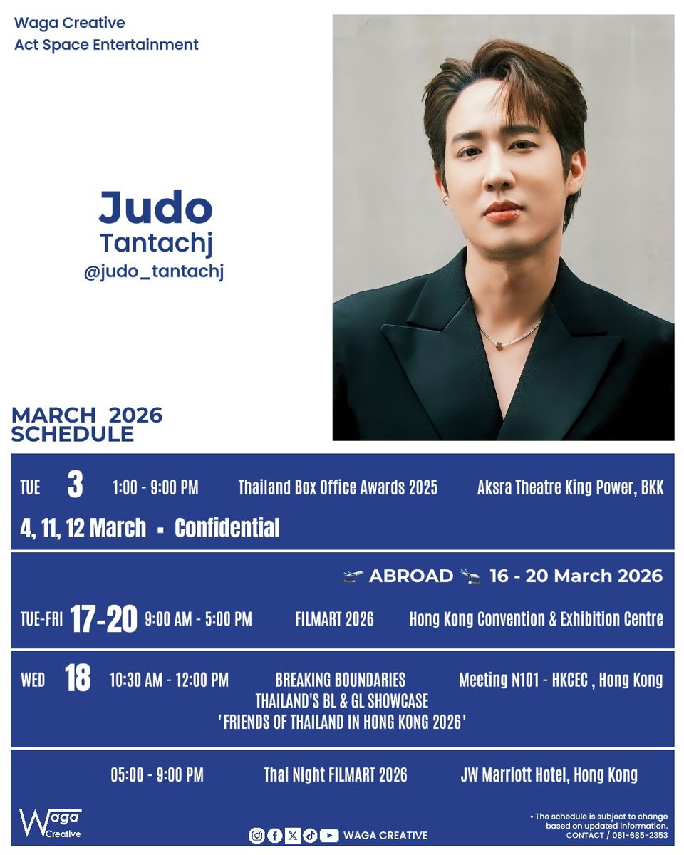 WaGaCreative's tweet photo. #WagaCreative 📋Schedule | Mar 26
🥋 ยูโด ธรรม์ธัช #Judo_Tantachj
3 *Stage Host #ThailandBoxOfficeAwards2025 📍Aksra Theatre KingPower
4,11,12 *Confidential
16-20 🛫ABROAD🛬 HONG KONG
17-20 #FILMART2026📍HKCEC
18 *FRIENDS OF THAILAND📍Meeting N101
18 Thai Night📍JW Marriott Hotel https://t.co/CLl8LRBnSP