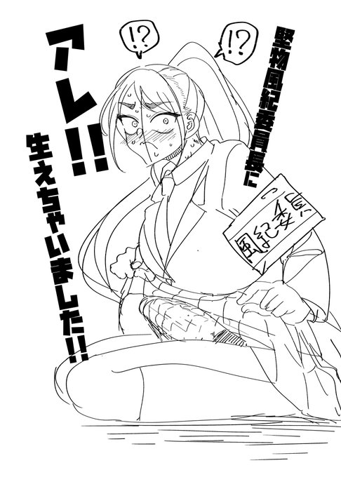 ちなみに次描こうと思ってる本の表紙ラフ。 