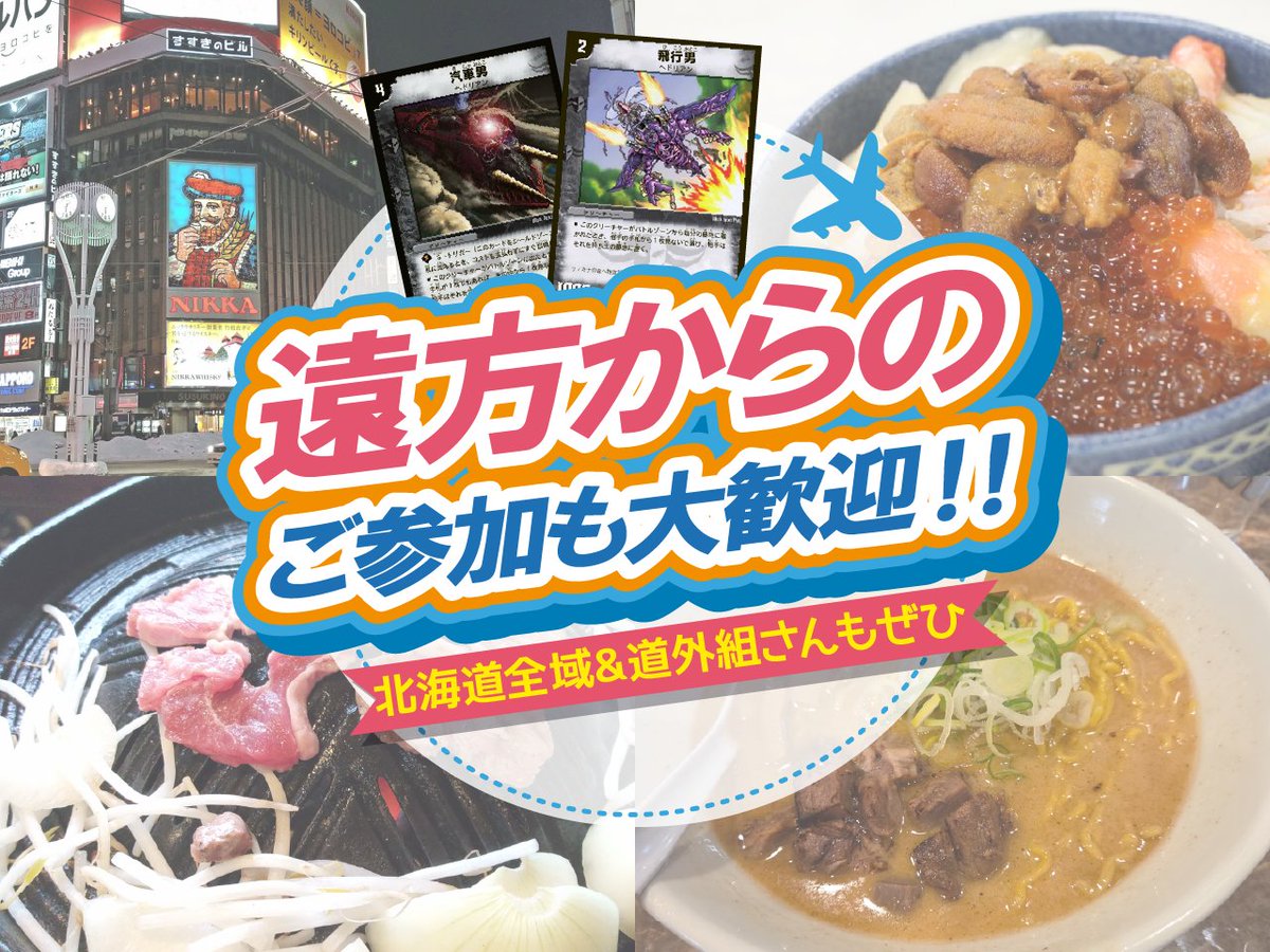やきいも tweet media