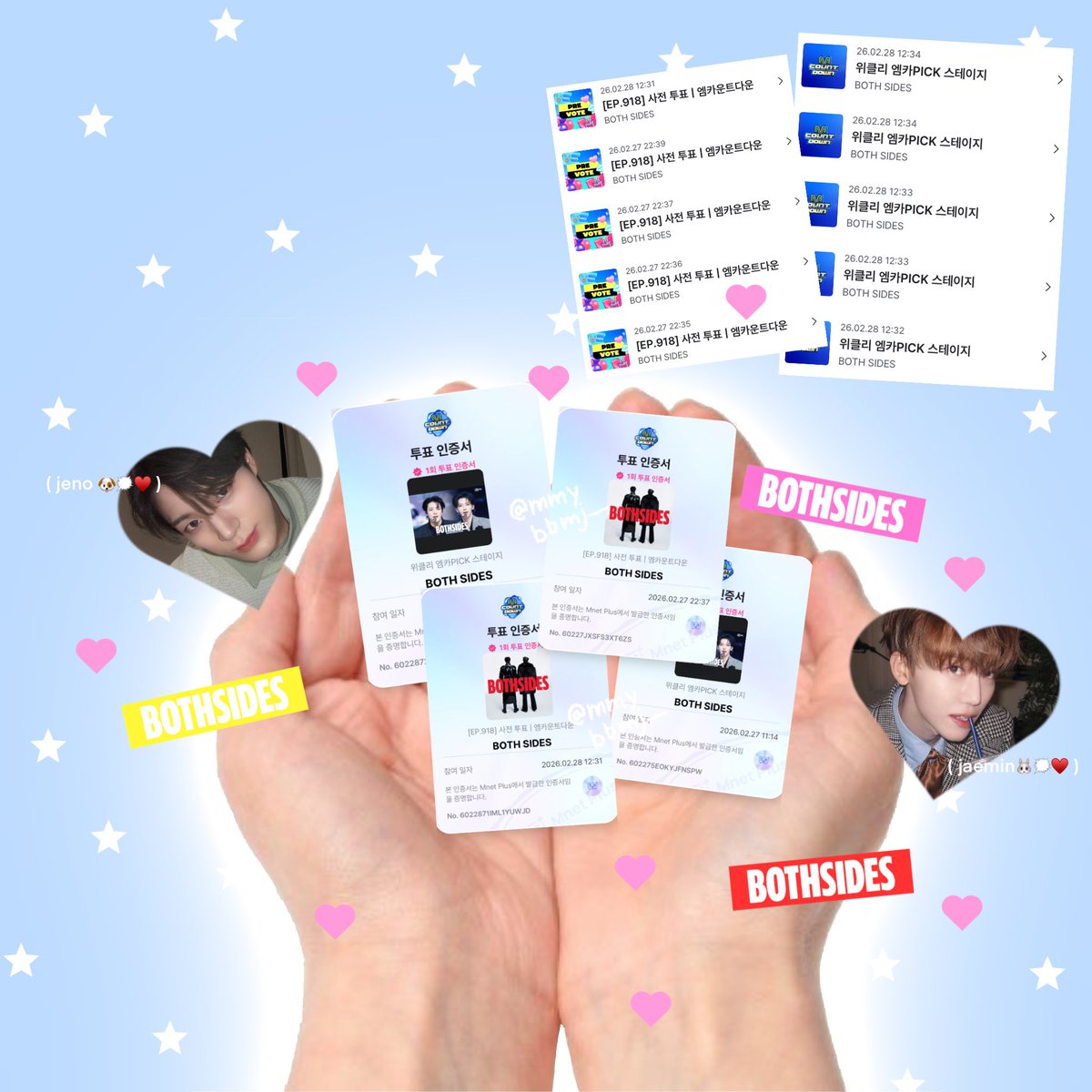 แจกสำหรับคนที่โหวตJNJM

** สุ่มแจก 4 set 🐶🐰♥️🗯️

rt + เมนชั่นหลักฐานการโหวตทั้ง 2 รายการ
พร้อมลายน้ำและติดแท็ก

สุ่ม 06/03

#โหวตเพื่อเจโน่แจมิน