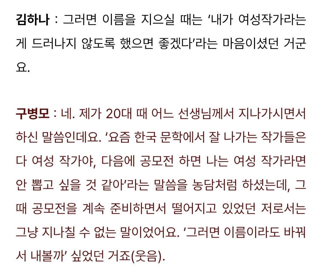 기이한행주 tweet media