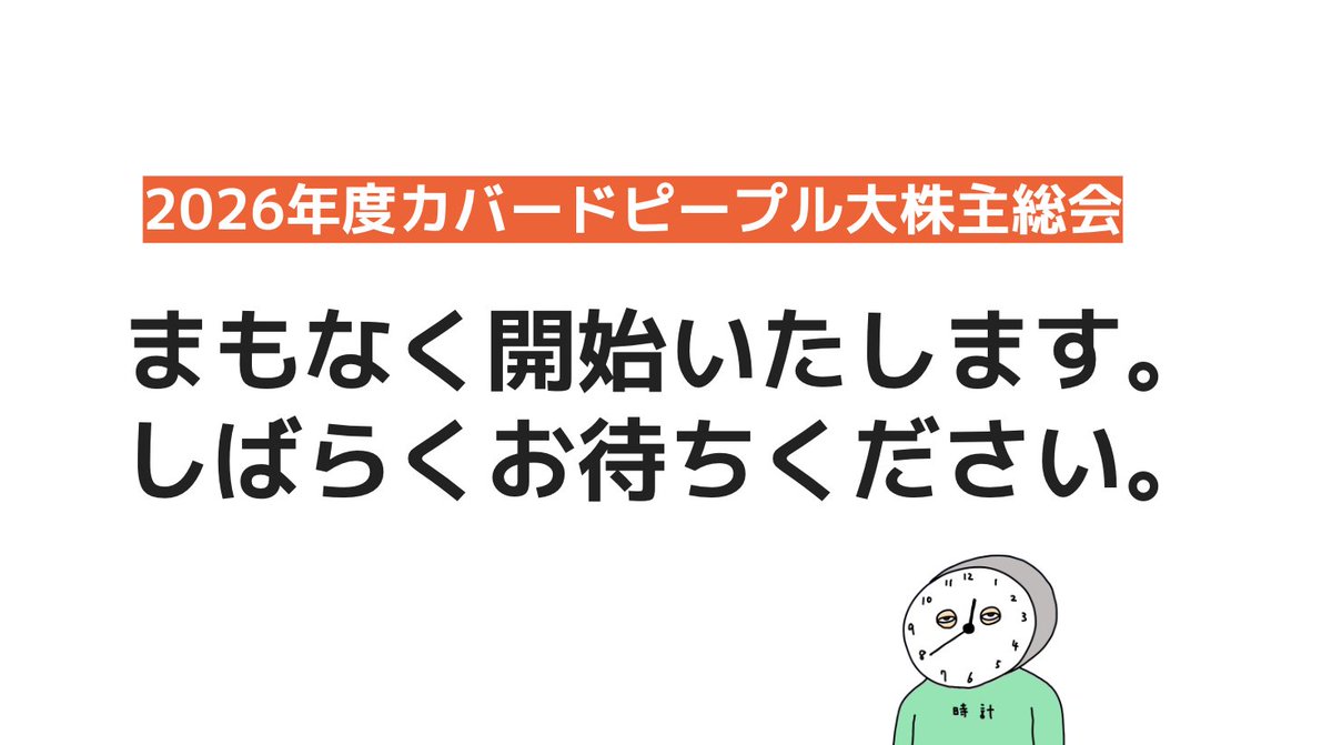 今晩です。（21時）

結局50ページの資料になってしまいました。

ネタでやるのかどっちなのか、よくわからなくなってますww

いずれにせよご期待ください。