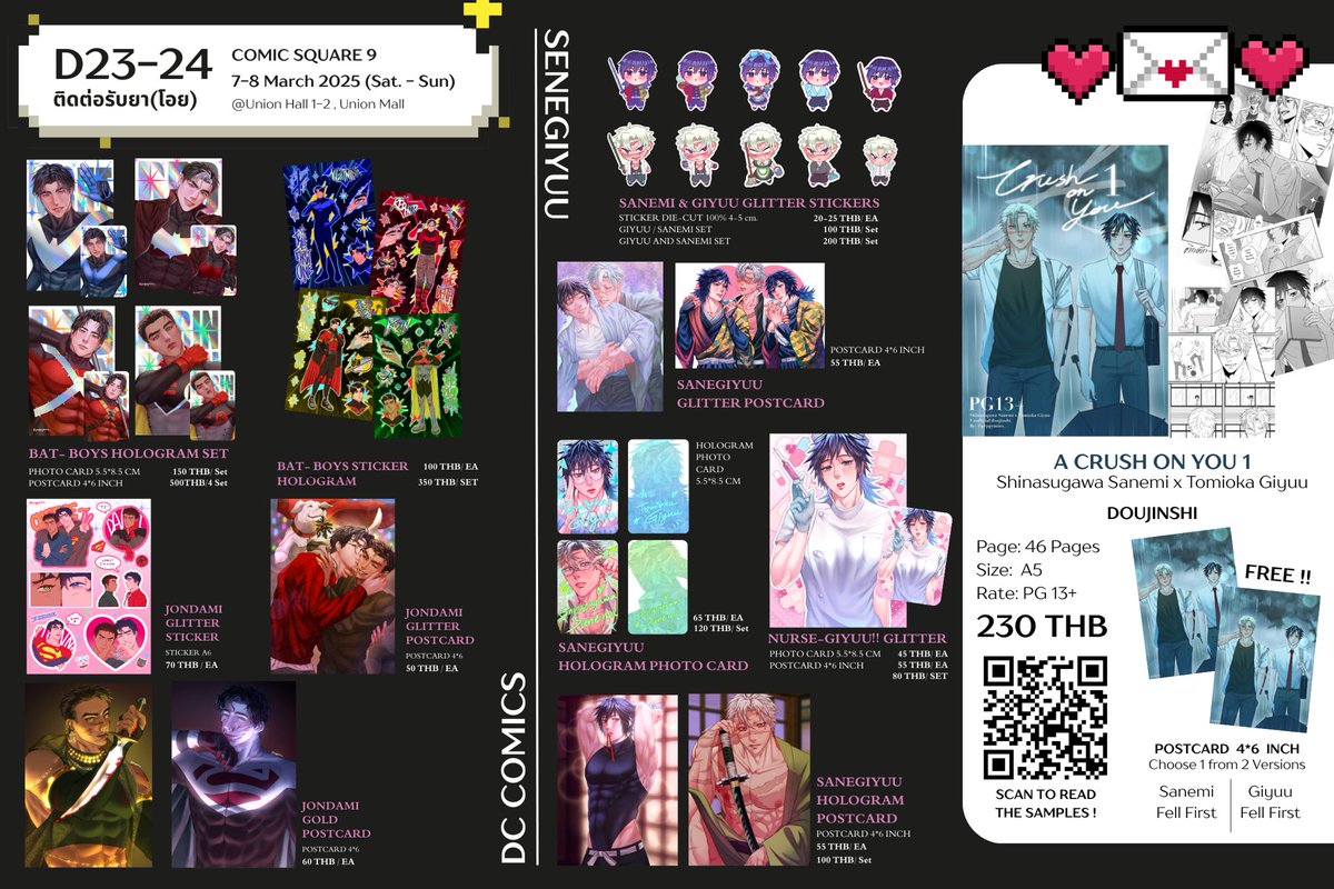 🌟 rt appreciate 

ใบเมนูงาน #CQ9 ค่ะ 🫶
7-8 March 2026 / Sat - Sun

Kimetsu no Yaiba (SaneGiyuu) / DC Comics (Bat-boys, Jondami)

ไปงานทั้ง 2 วันเลยนะคะ ไว้เจอกันค่ะ >.<

 #CQ9_SAT #CQ9_SUN