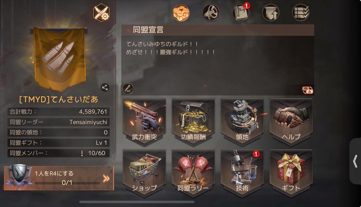 さっきのツイートのゲームこれ！ 一緒にやりたい人ここから