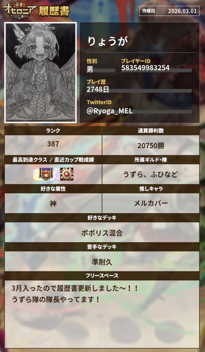 りょうが tweet media