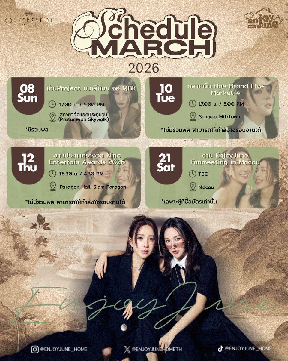 EnjoyJune Home tweet media