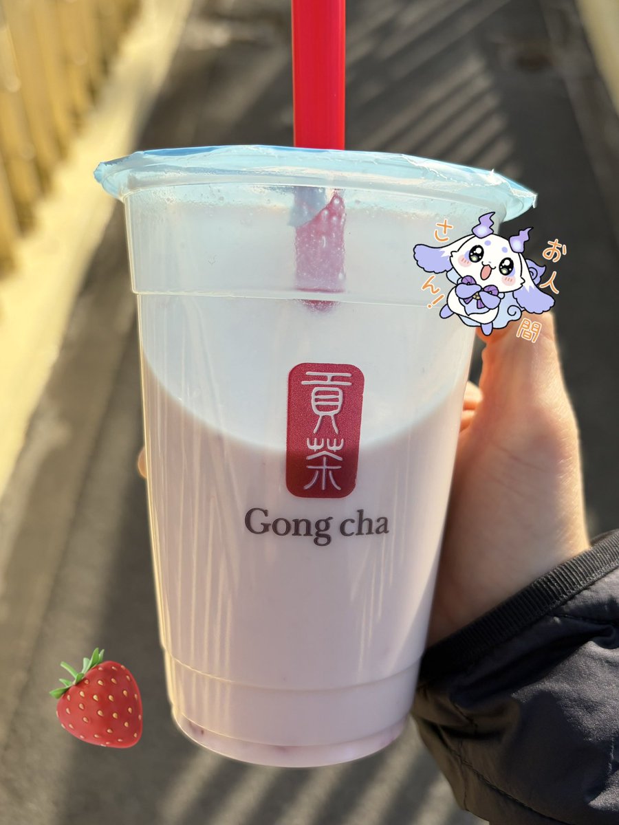 人生初いちご杏仁アーモンドミルク🍓