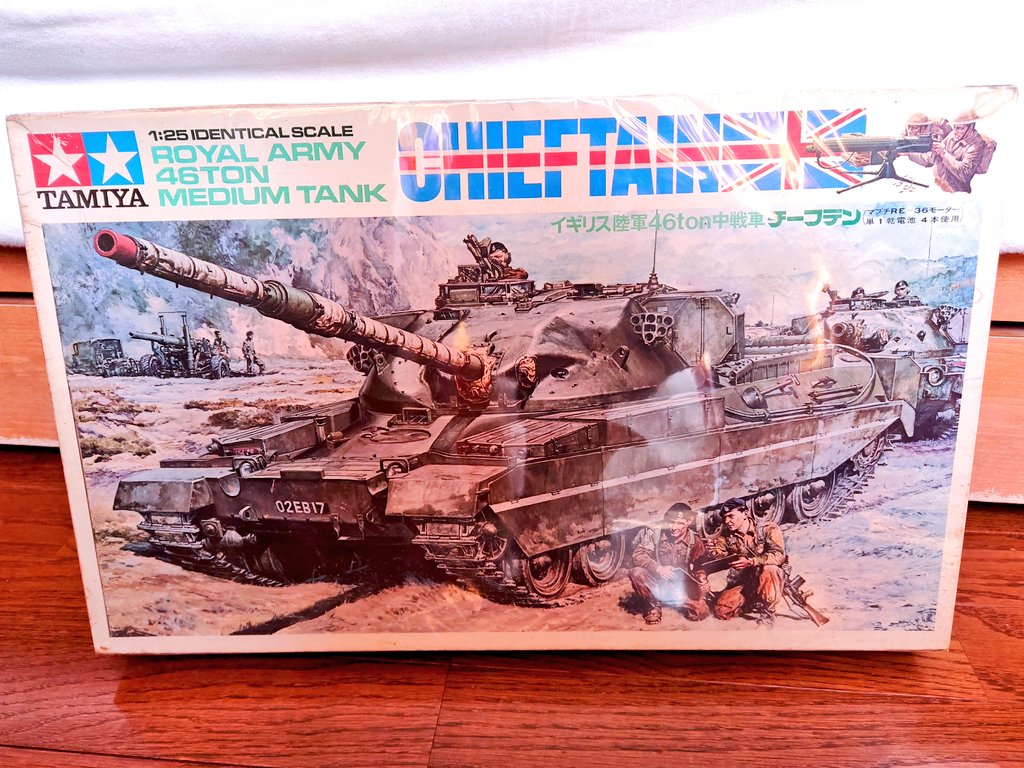 タミヤ 1/25 イギリス 陸軍 中戦車 チーフテン リモートコントロール