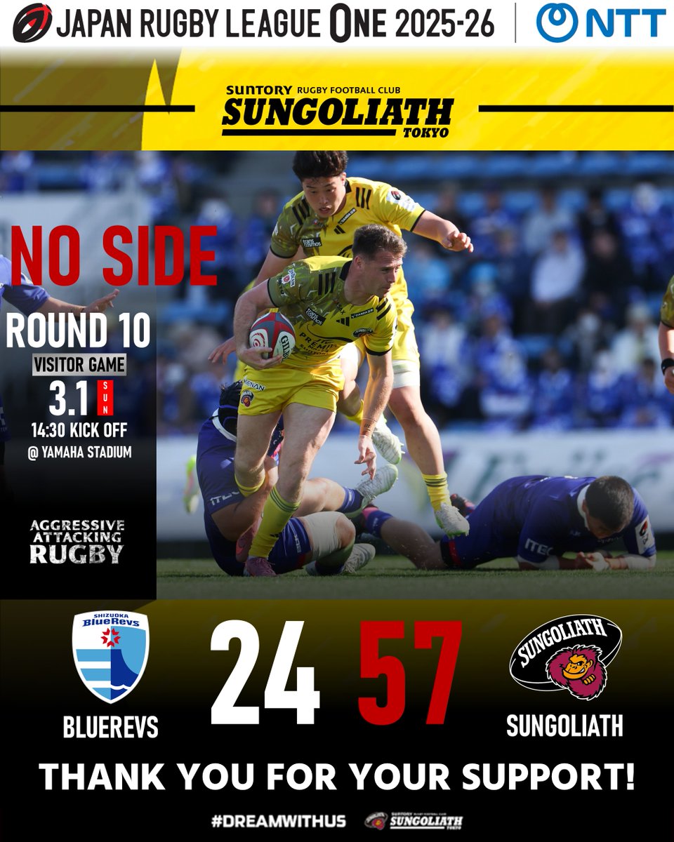 サンゴリアス君 tweet media