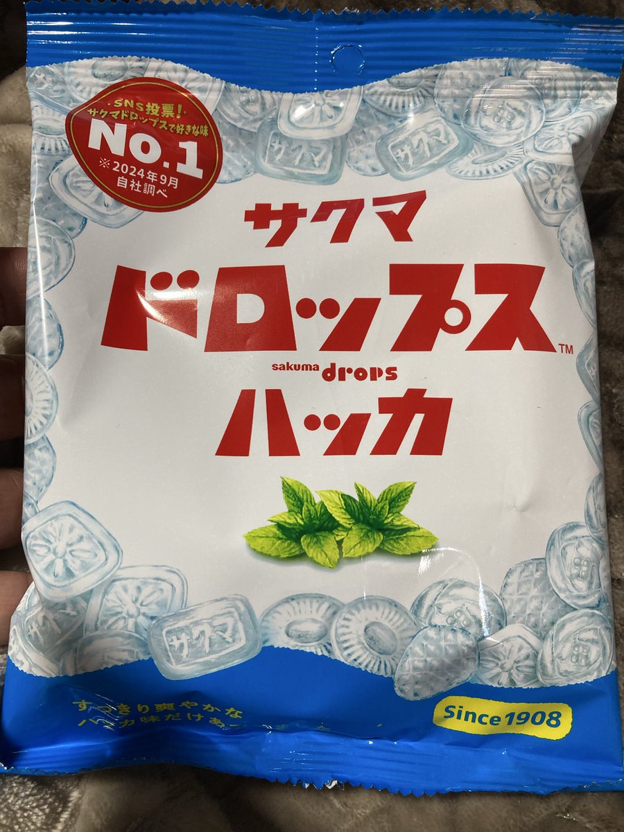 ami9902286's tweet photo. なんだかいけないものを見つけてしまった気分。 https://t.co/9xMyhyEUYe