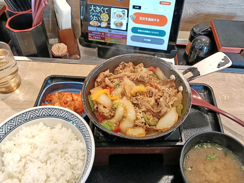 Inuta02118670's tweet photo. 優待で熱々の鉄板プルコギはたまんないね。
#吉野家 https://t.co/tBdzag1Hb8