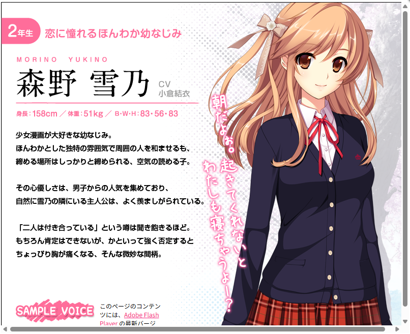 worldtree21's tweet photo. 本日3月3日は、森野雪乃さんの誕生日です。
お誕生日おめでとうございます！

#森野雪乃誕生祭
#初恋11
#toneworks https://t.co/qdnYVg8bDv