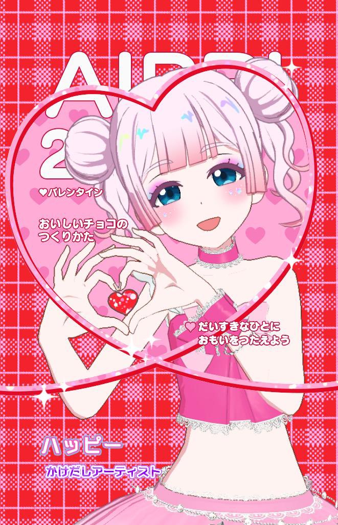 아림 アリム tweet media