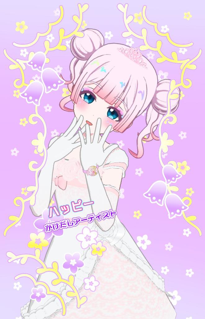 아림 アリム tweet media