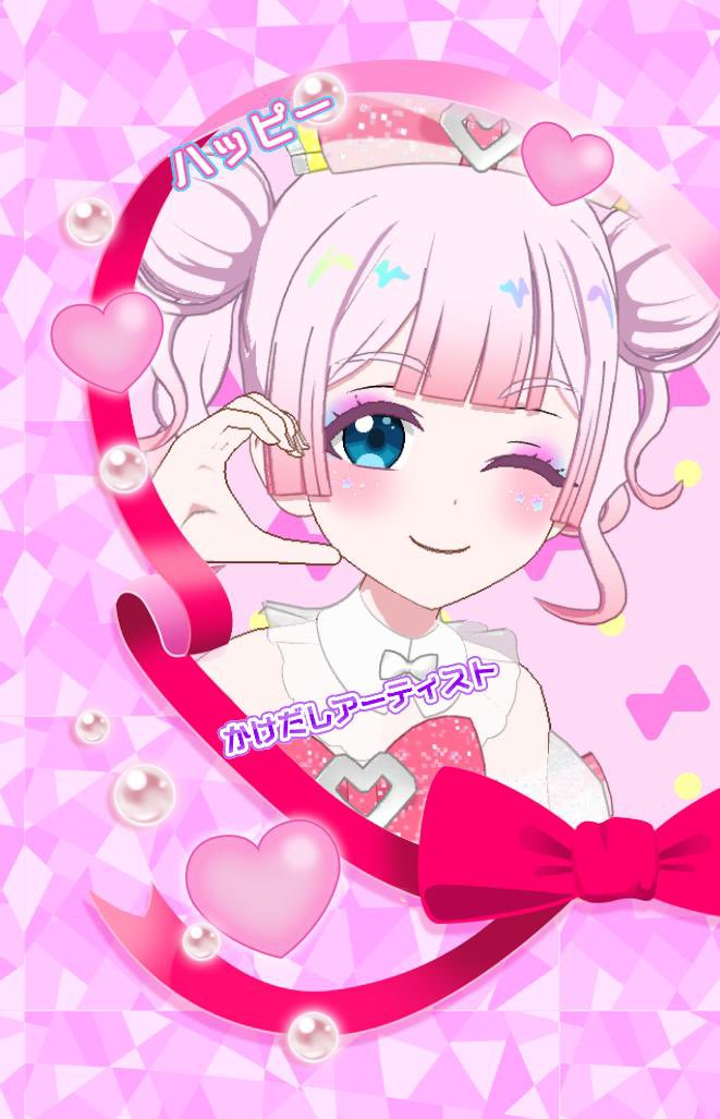 아림 アリム tweet media
