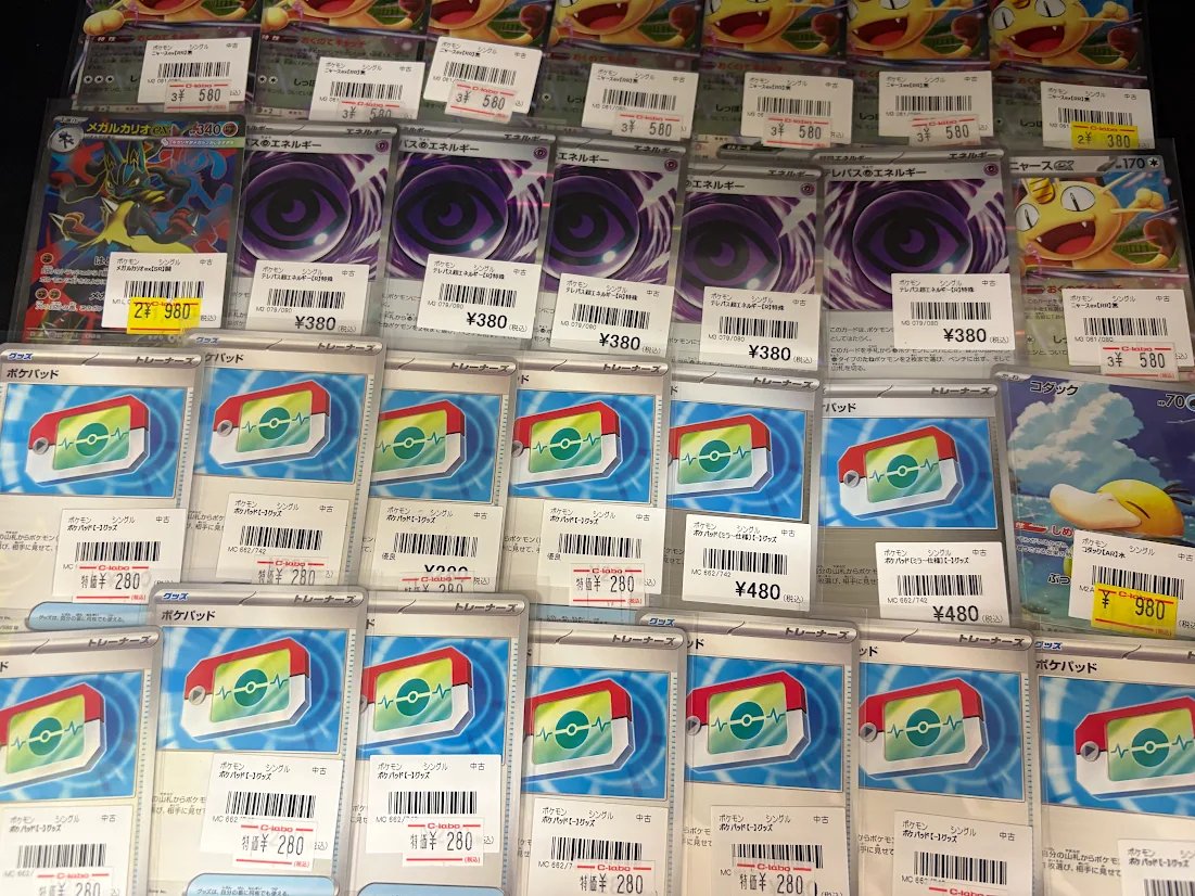 ポケカ 】 お買取品をショーケース補充しました！