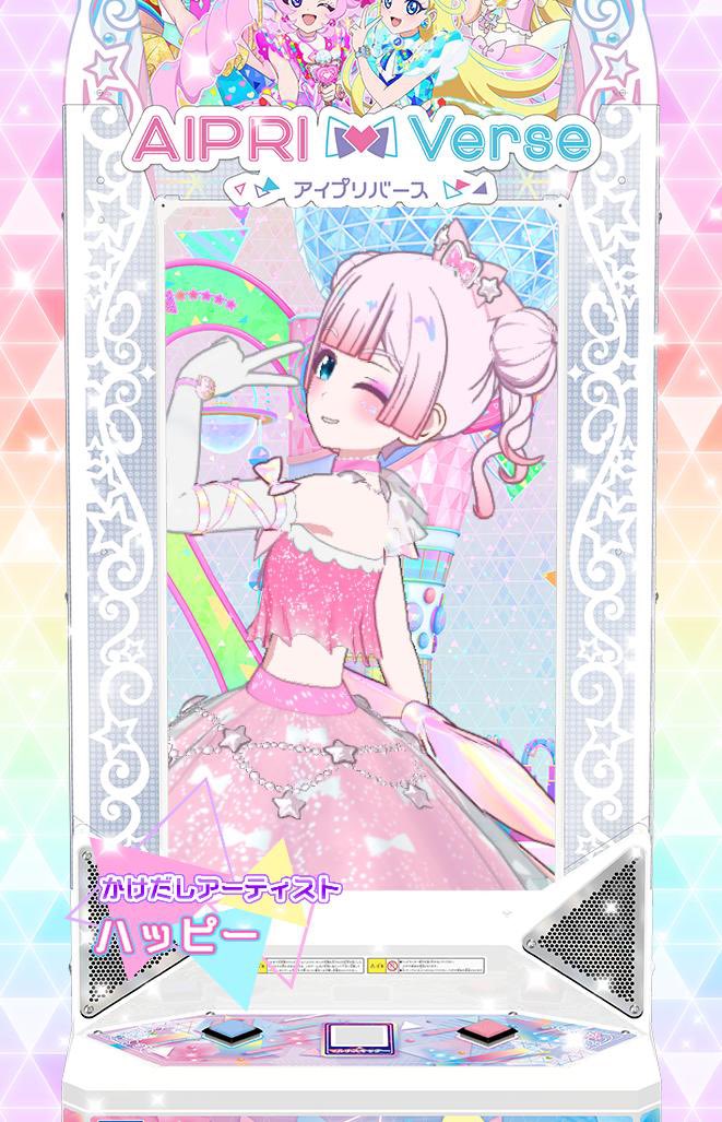아림 アリム tweet media