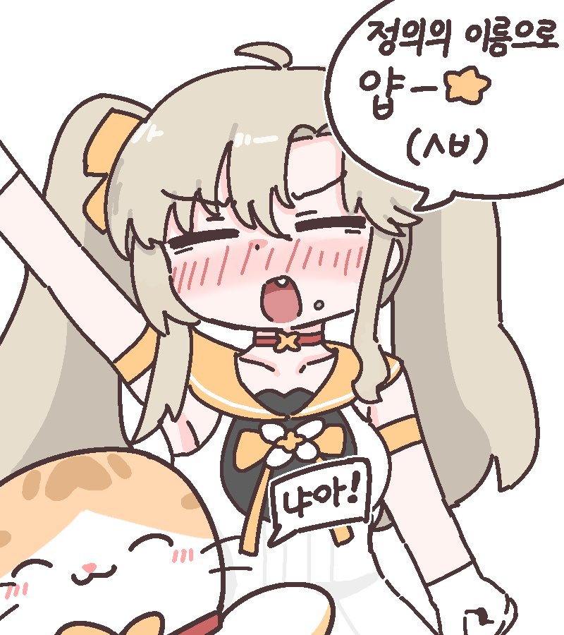 마법소녀 블레어쨩
#ER_Fanart #이터널리턴