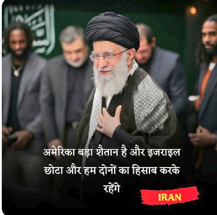चच्चi  आप कह चले गए 😢😭
#WorldWar3 #Iran #Khamenei #Israel