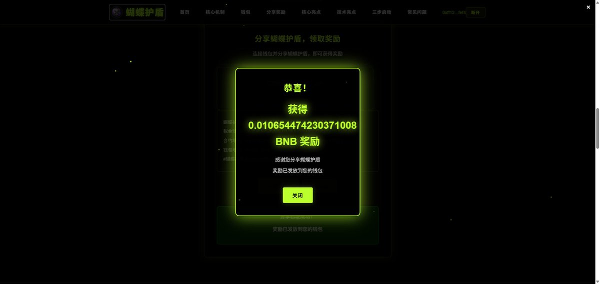 领航🔶BNB tweet media