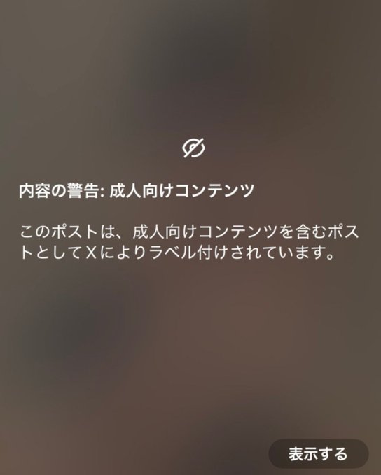 viviee49404's tweet photo. ※届くまで3秒

※届くまで3秒

※届くまで3秒

♡↻するだけだよ？ https://t.co/XGzGX5VJX5