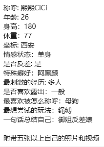 伪娘每日大赛 tweet media